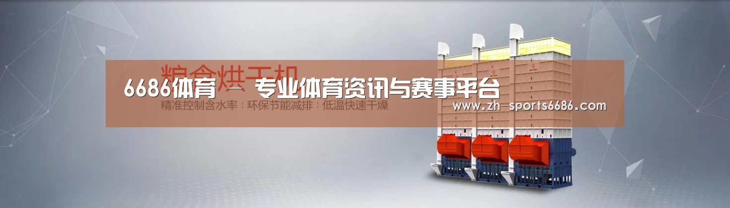 烘干机机械通用网站模板